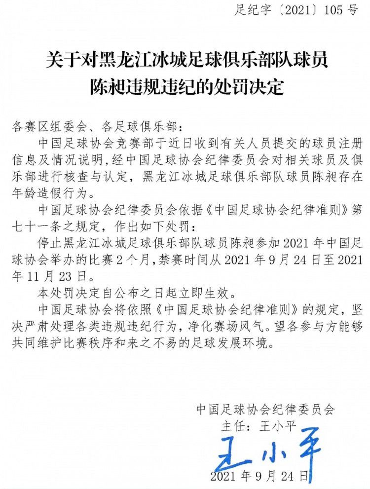 本场过后，勒沃库森赛季不败积36分、领先少赛一场的拜仁4分继续领跑积分榜；而斯图加特以31分位居第3。